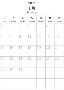 カレンダーメモ用(1ヵ月-縦)
